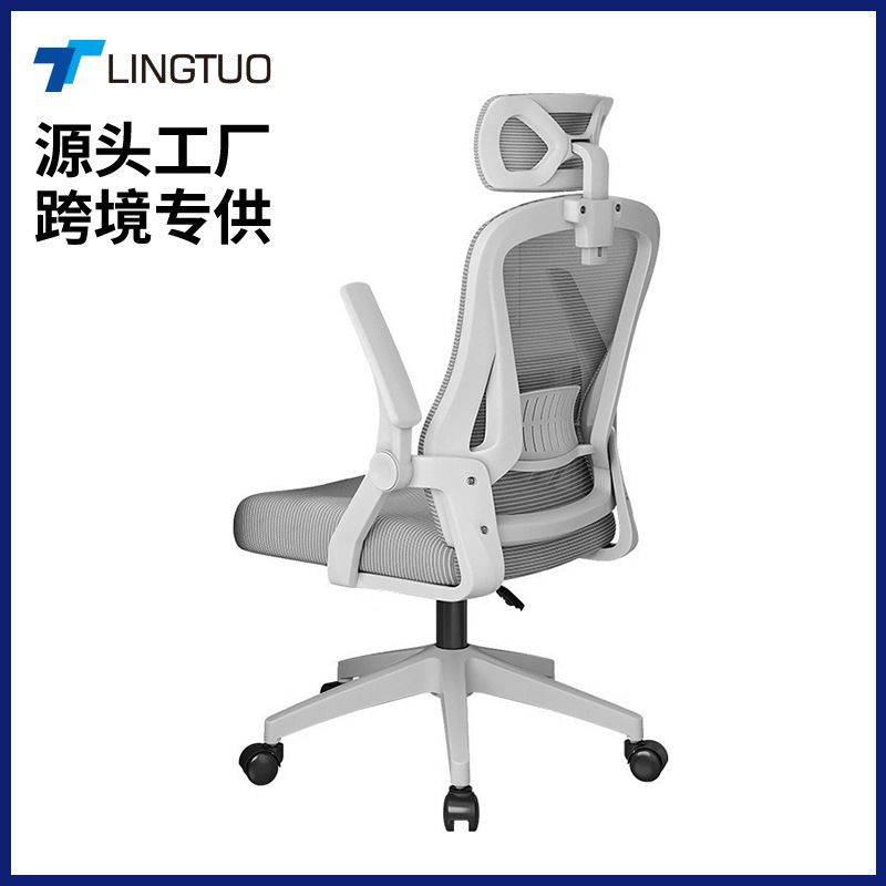 Anjiyucai ghế máy tính ghế văn phòng tại nhà thoải mái ít vận động ghế tiện dụng ký túc xá ghế học tập ghế nhân viên