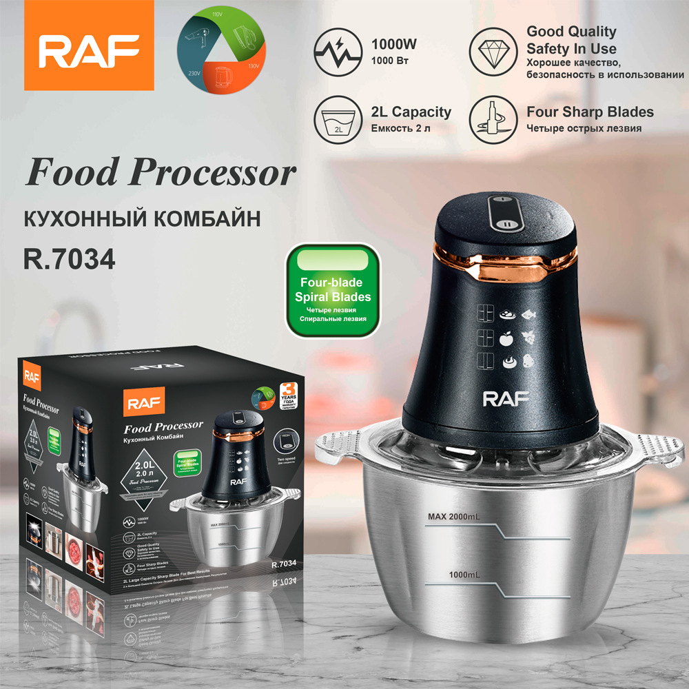 RAF Nhà bếp xuyên biên giới tiêu chuẩn Châu Âu gia dụng đa chức năng máy xay thịt bằng thép không gỉ thiết bị nấu ăn bổ sung 2L