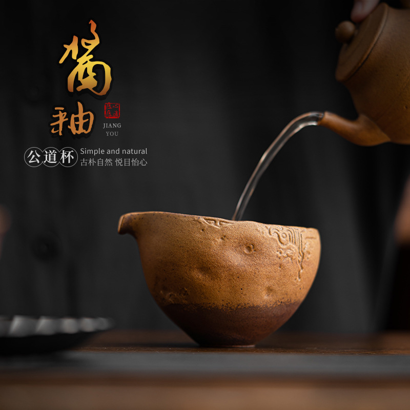 Ly trà gốm thô bùn đá cũ tráng men nước sốt Bộ trà Kung Fu kiểu Nhật Bộ trà đạo Biển Trà