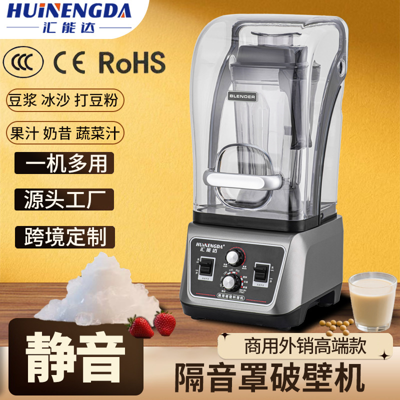 Máy xay đa năng thương mại 2.5L có nắp cách âm, máy chế biến thực phẩm tự động hoàn toàn, máy xay sinh tố, máy ép trái cây, đa năng