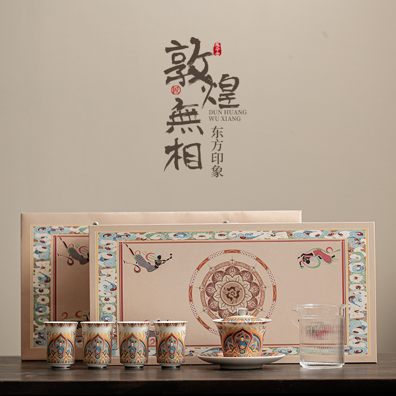 Bộ đồ sứ trắng không pha Đôn Hoàng Bộ đồ trà Kung Fu gia dụng Bộ trà cổ điển kiểu Trung Quốc Bộ quà tặng hộp quà tặng