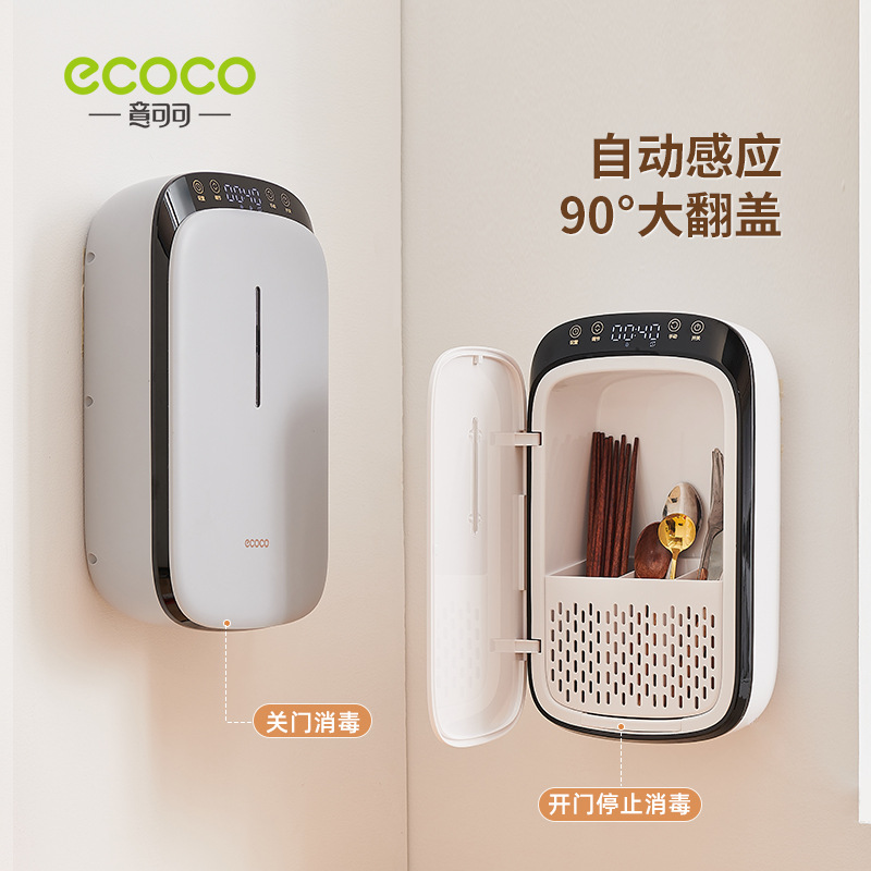 Ống đựng đũa khử trùng gia dụng cao cấp mẫu mới có phơi treo tường lồng đũa đựng Giỏ đựng đũa Hộp đựng đồ Máy tiệt trùng nhà bếp