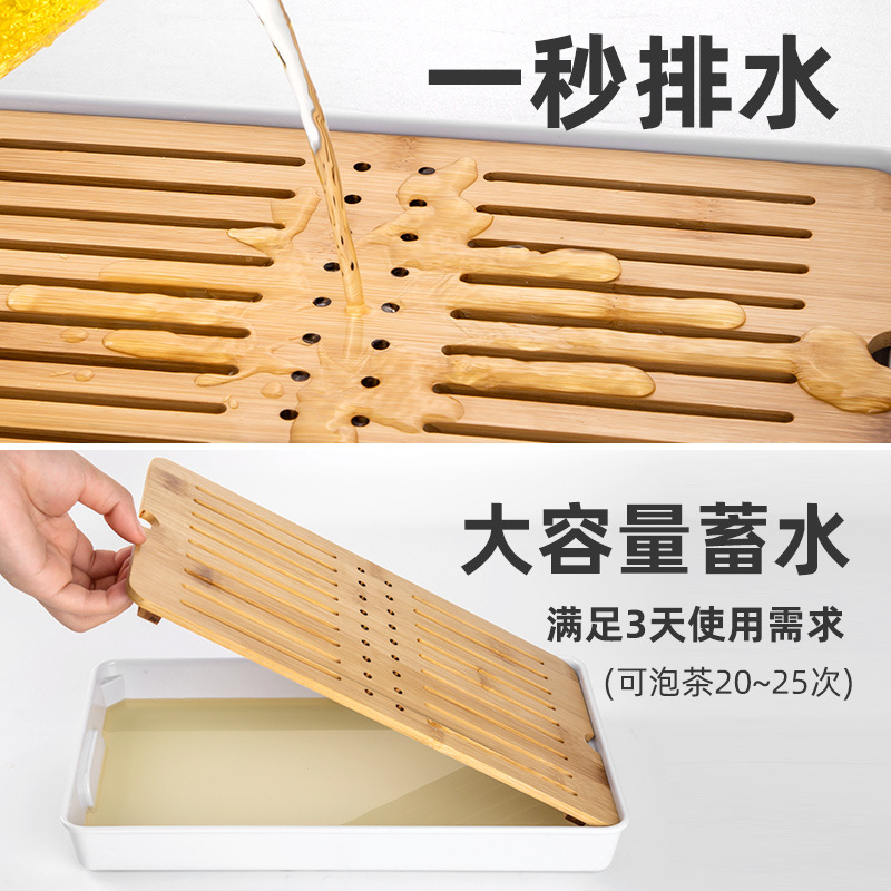 Khay trà pha khô gia dụng khay trà Kung Fu khay trà bàn trà tre khay trà hiện đại đơn giản khay thoát nước biển trà loại nhỏ