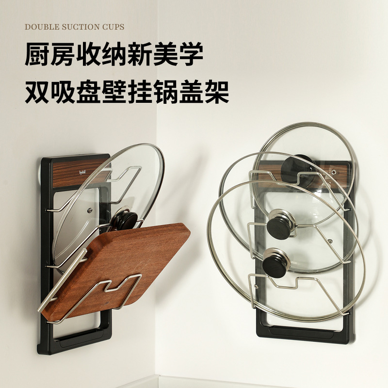 Giá đỡ nắp nồi bằng thép không gỉ có cốc hút 2025 Giá để đồ nhà bếp không cần khoan treo tường để đặt thớt và hộp đựng đồ.