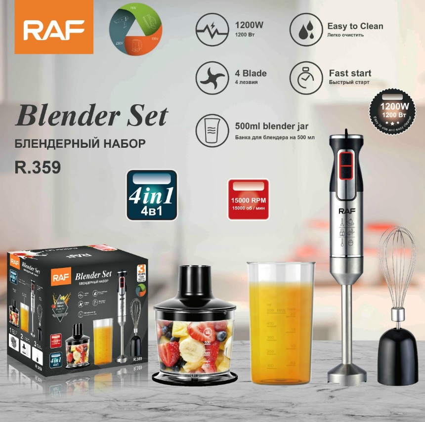 Máy xay thịt tiêu chuẩn Châu Âu RAF, que khuấy điện, thực phẩm bổ sung bốn trong một cho bé, thực phẩm nhà bếp đa chức năng, nước ép R359