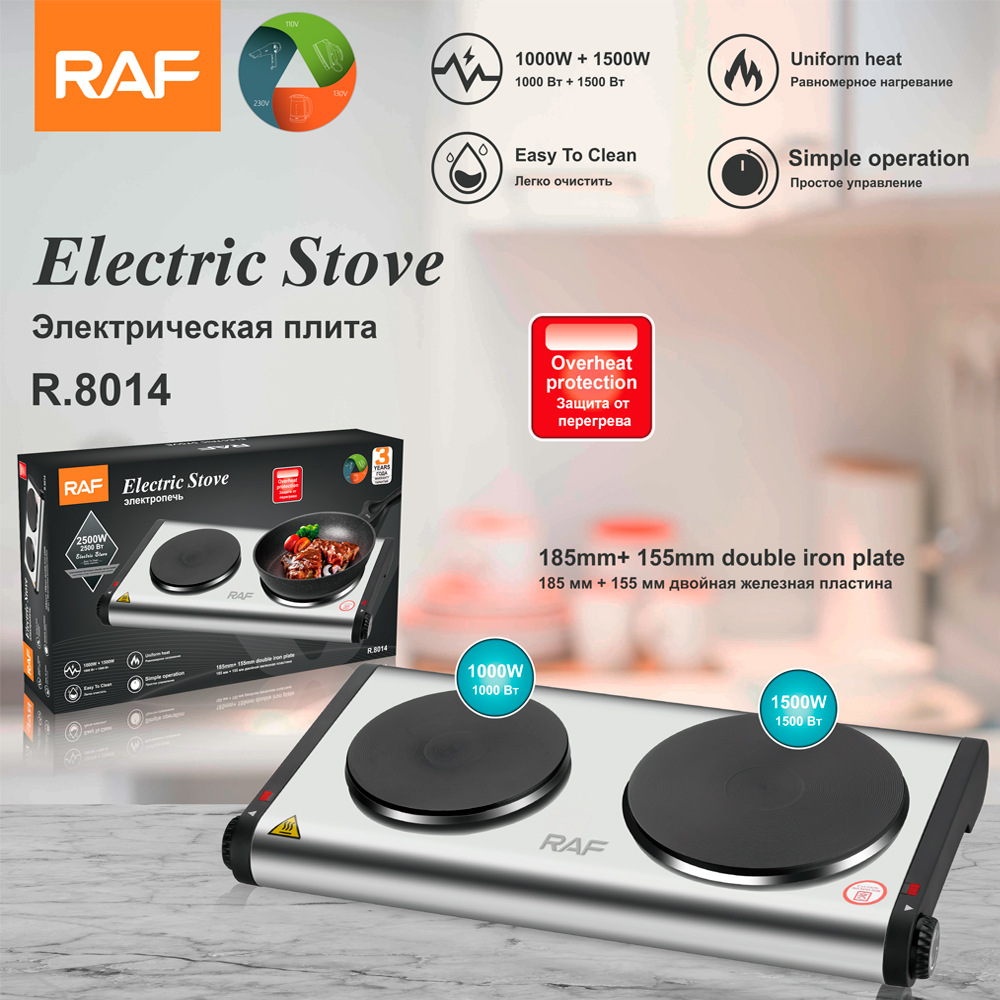 Lò sưởi điện tiêu chuẩn Châu Âu xuyên biên giới RAF, bếp điện kín gia dụng, bếp đôi cách nhiệt, bếp điện đa năng nhiệt độ không đổi R8014