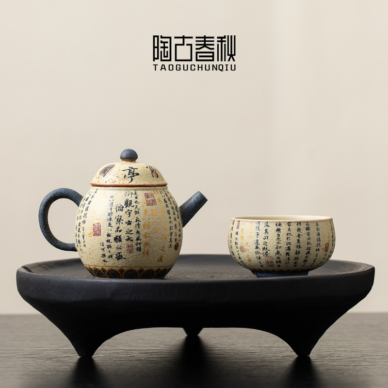 Lanting Lời nói đầu Thư pháp Đá lửa trắng xanh Ấm mật rồng đỏ Một ấm hai chén Bộ ấm trà Kung Fu gia dụng