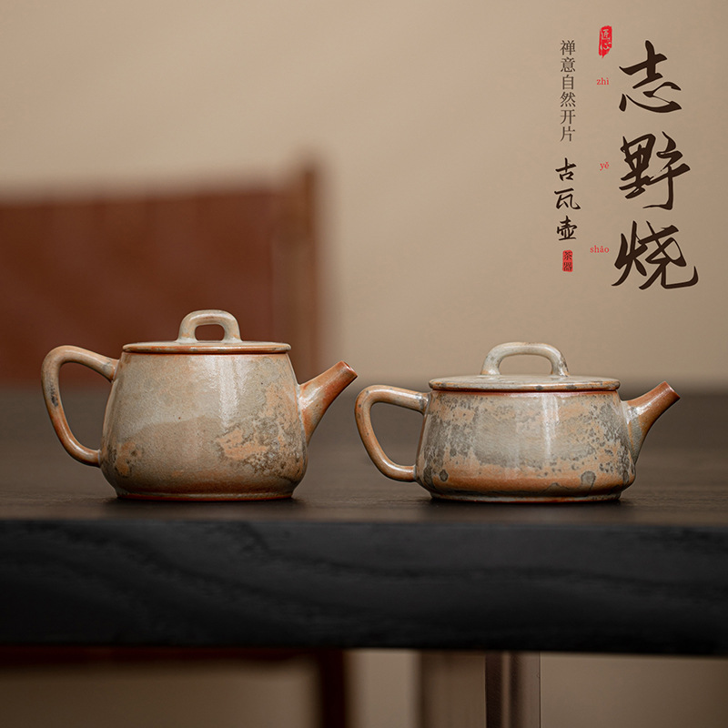 Ấm trà cổ Shino Ware dùng trong gia đình, ấm pha trà nung trong lò, ấm cầm tay chống bỏng, bộ ấm trà gốm cổ điển hộp quà tặng ấm đơn.