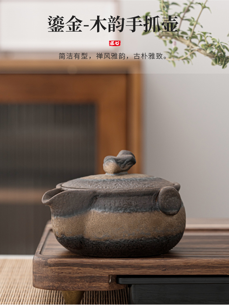 4-鎏金木韵手抓壶_14.jpg