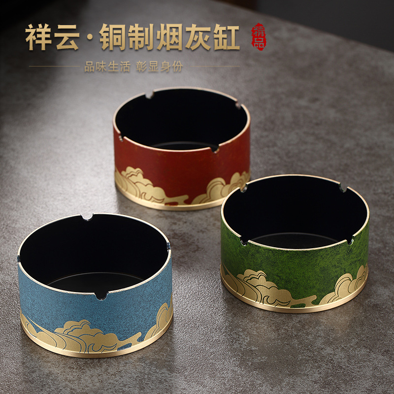 Nhà sản xuất bán buôn Gạt tàn bằng đồng thau nguyên chất cao cấp Sơn màu Xiangyun Gạt tàn sáng tạo phòng khách gia dụng cao cấp