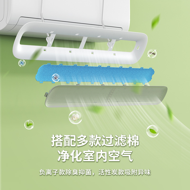Tấm chắn gió điều hòa không khí chống thổi trực tiếp tấm chắn gió điều hòa không khí thông dụng không cần lắp đặt tấm chắn gió Kiểu treo tường