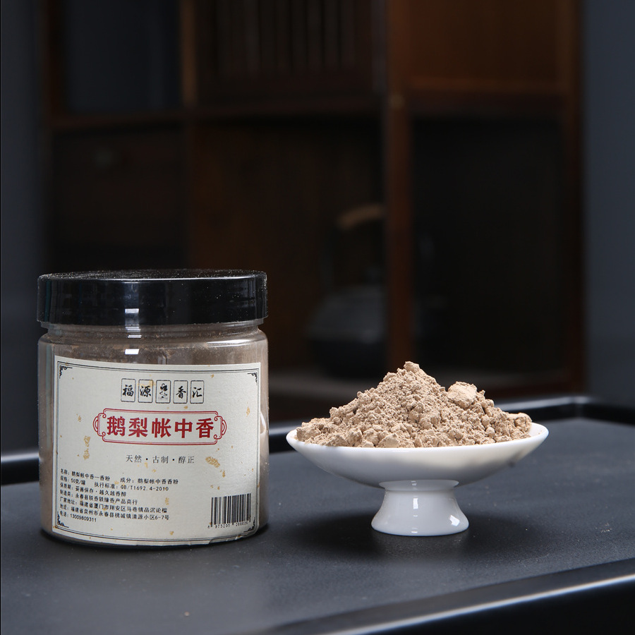 50g đóng hộp bột hương thơm công thức cổ trang trầm hương Lào Sơn đóng hộp hương thơm trong nhà
