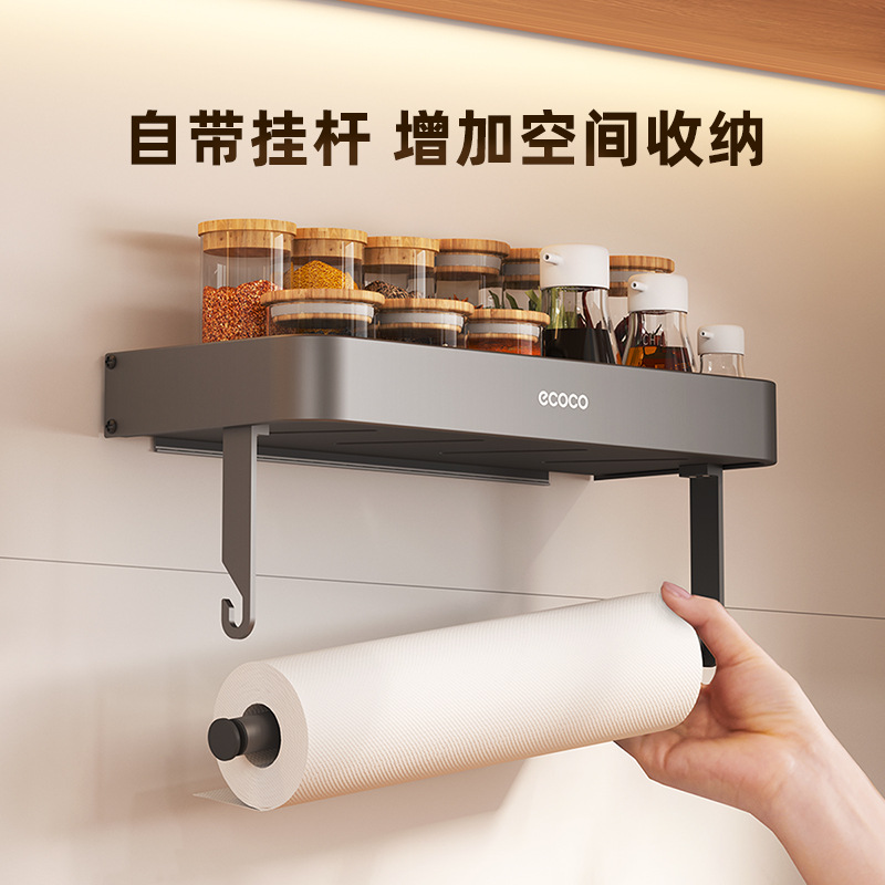 Giá đựng gia vị nhà bếp không cần đục lỗ treo tường dầu, muối, mắm, dấm, lọ đựng gia vị, giá đựng đồ trên tường gia dụng