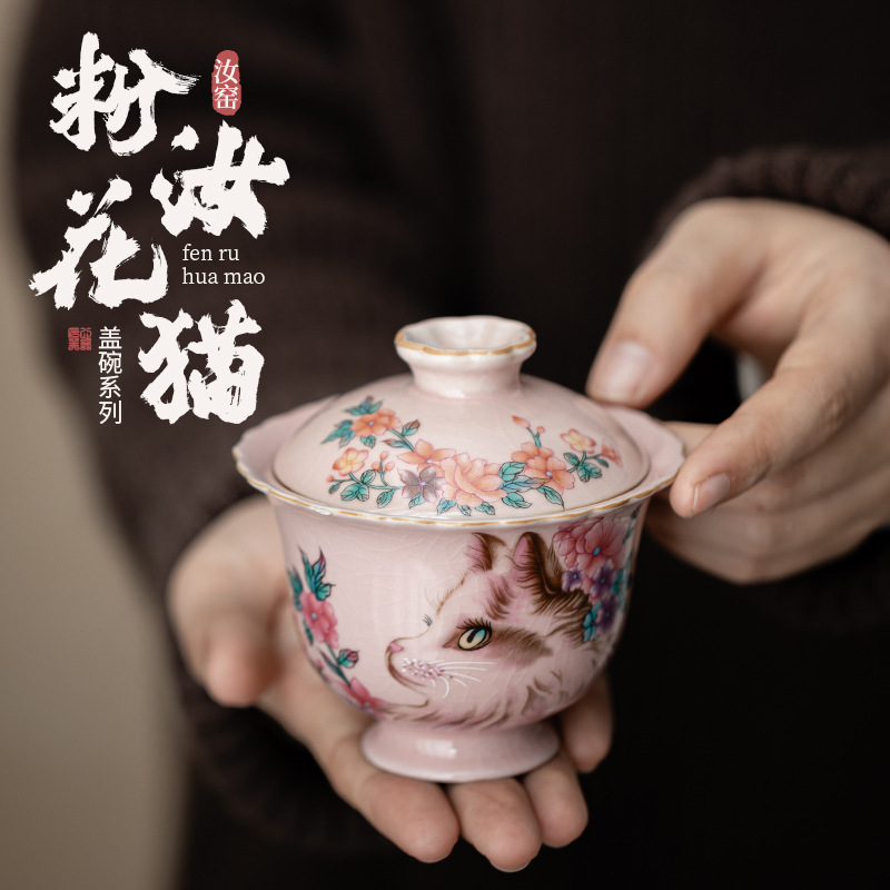 Bát có nắp gốm sứ hình mèo hồng cổ dụng dụng cụ pha trà có nắp tách trà bát pha trà hộp quà