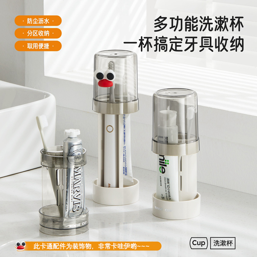 Cốc Nước súc miệng Cốc đánh răng Bàn chải đánh răng Dụng cụ đánh răng Bộ dụng cụ đánh răng Hộp đựng đồ dùng vệ sinh cá nhân trong ký túc xá học sinh