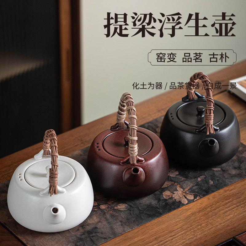 Ấm trà Kung Fu gốm sứ thủ công ấm trà Kung Fu gia dụng ấm trà đơn dệt mây đơn giản