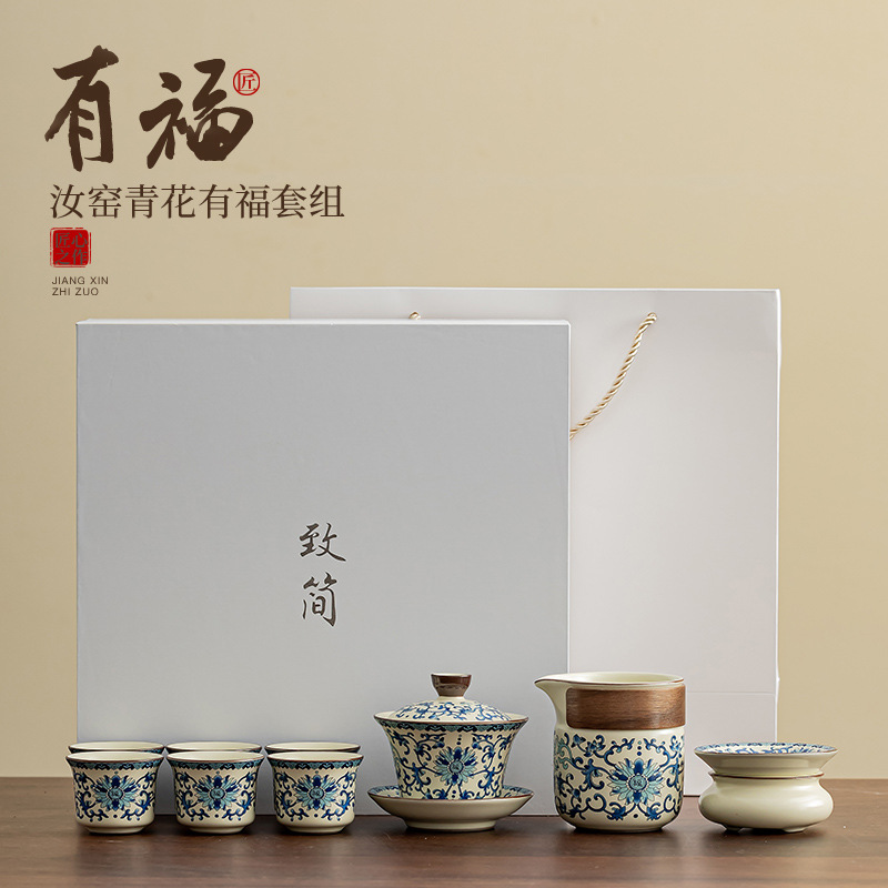 Bộ ấm trà Youfu màu xanh và trắng Ru Kiln Bộ ấm trà Trung Quốc gia dụng Bộ ấm trà có thể nâng cốc trà Bộ ấm trà Kung Fu