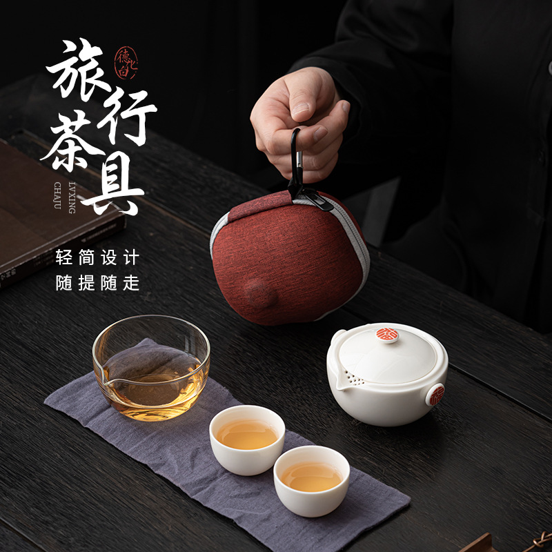 Bộ trà du lịch Túi xách tay sứ trắng cốc khách nhanh một bình hai Cốc pha trà ngoài trời trên ô tô Quà Tặng Bộ trà Kung Fu