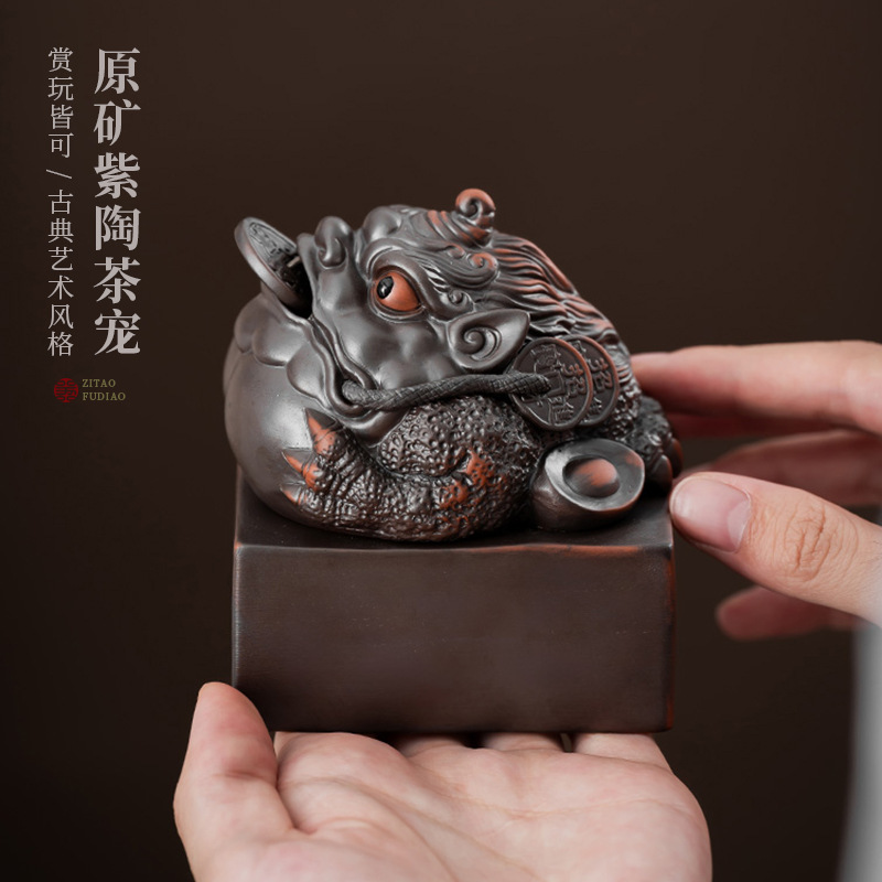 Đồ trang trí thú cưng trà con dấu con cóc vàng gốm tím phong cách Trung Quốc chiêu tài nhập bảo bối Tỳ Hưu trà sư tử chơi trà đạo phụ kiện trà đạo quà tặng trang trí