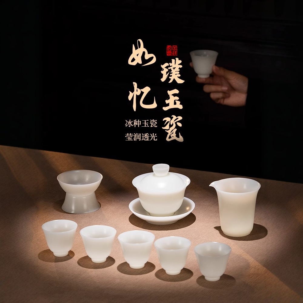 Bộ ấm chén sứ ngọc bích cao cấp, gồm bát có nắp, tách trà Kung Fu, dùng trong gia đình, văn phòng, sang trọng, kèm hộp quà tặng.