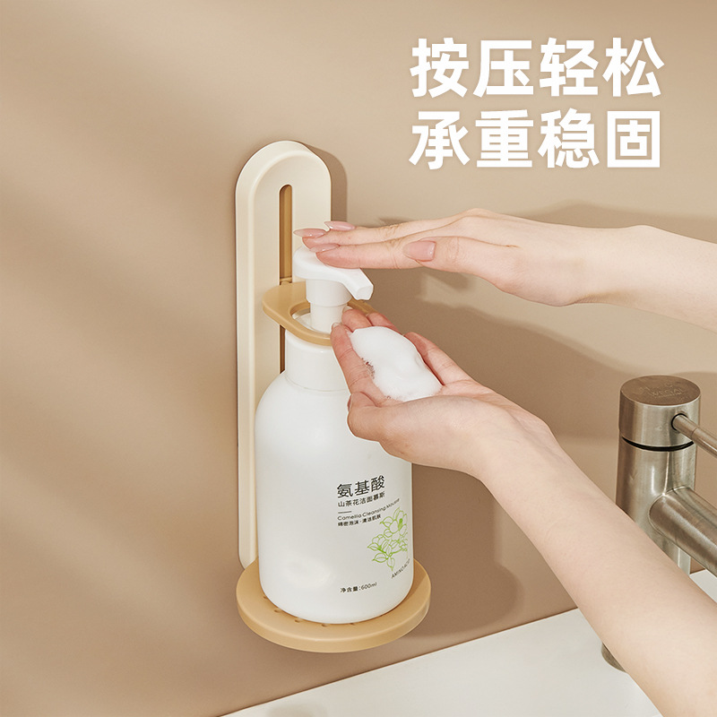 Giá đựng sữa tắm, giá đỡ dầu gội treo không đục lỗ, phòng tắm, thiết bị treo tường rửa tay