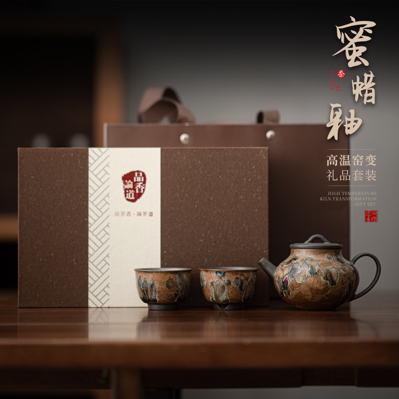 Bộ trà thay đổi lò tráng men sáp ong một ấm hai cốc nhóm trà gốm sứ cổ điển ấm trà có nắp cốc trà kèm quà tặng