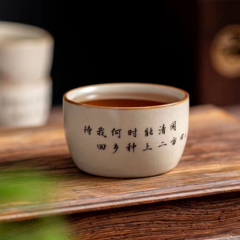 Cốc trà Ru Kiln Cốc chủ nhân Cốc đơn Bộ trà gốm sứ nữ Cốc sứ Bai Yun Ru Sản phẩm cá nhân Cốc trà Chén trà Bát trà