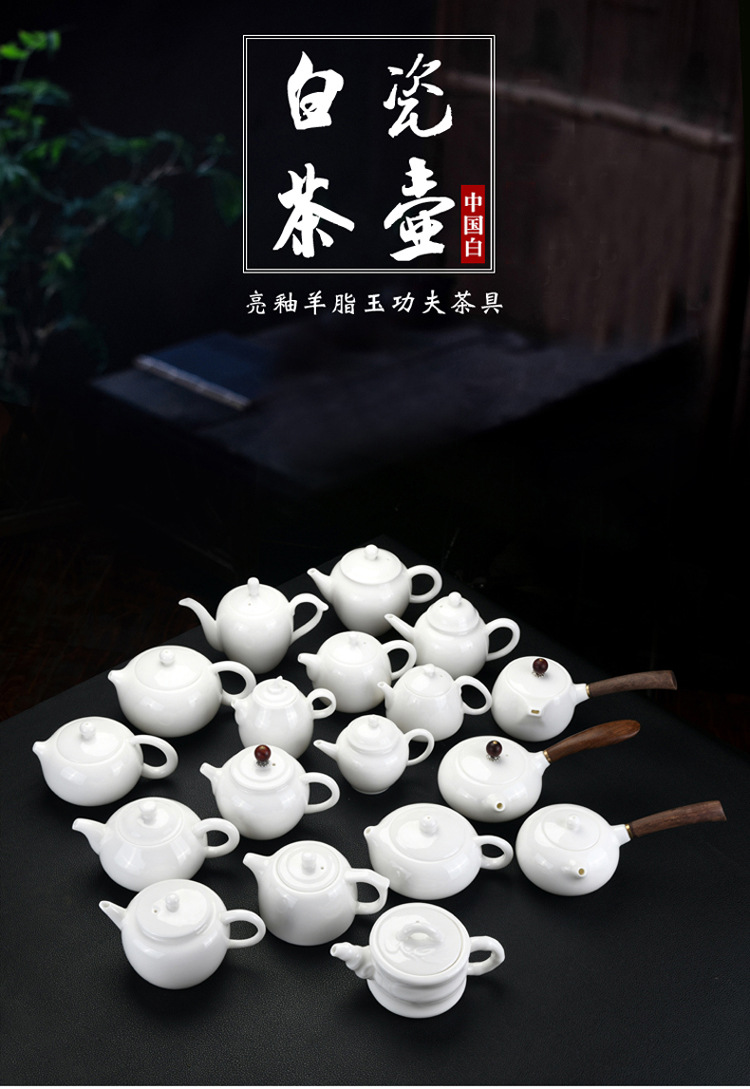 白瓷羊脂玉茶壶-01.jpg