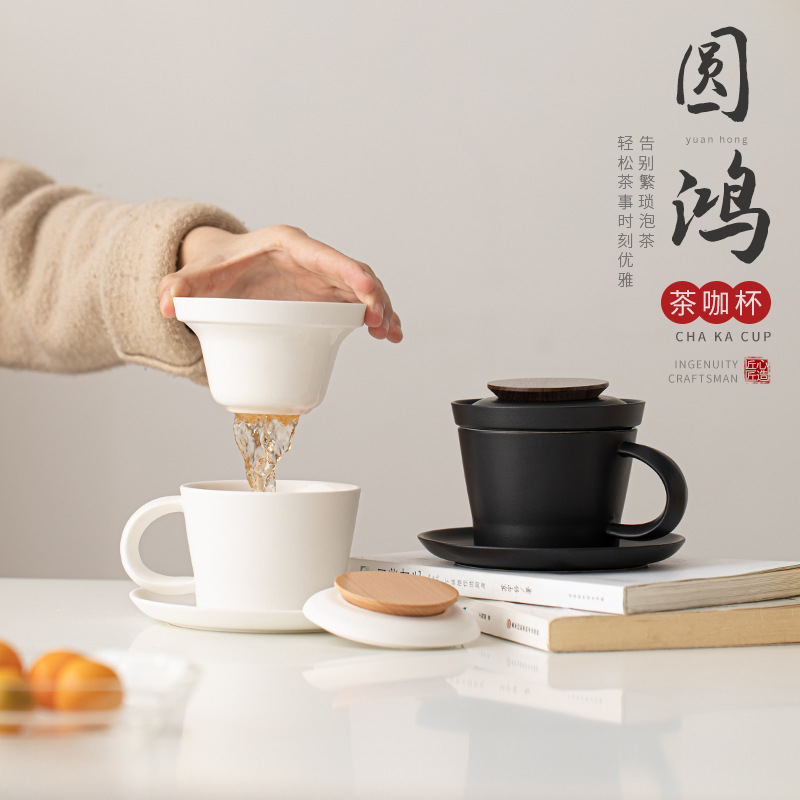 Bộ đĩa cốc trà cà phê Yuanhong đơn giản trà chiều gia dụng văn phòng cốc cà phê cốc hoa kéo cốc cốc cốc ăn sáng