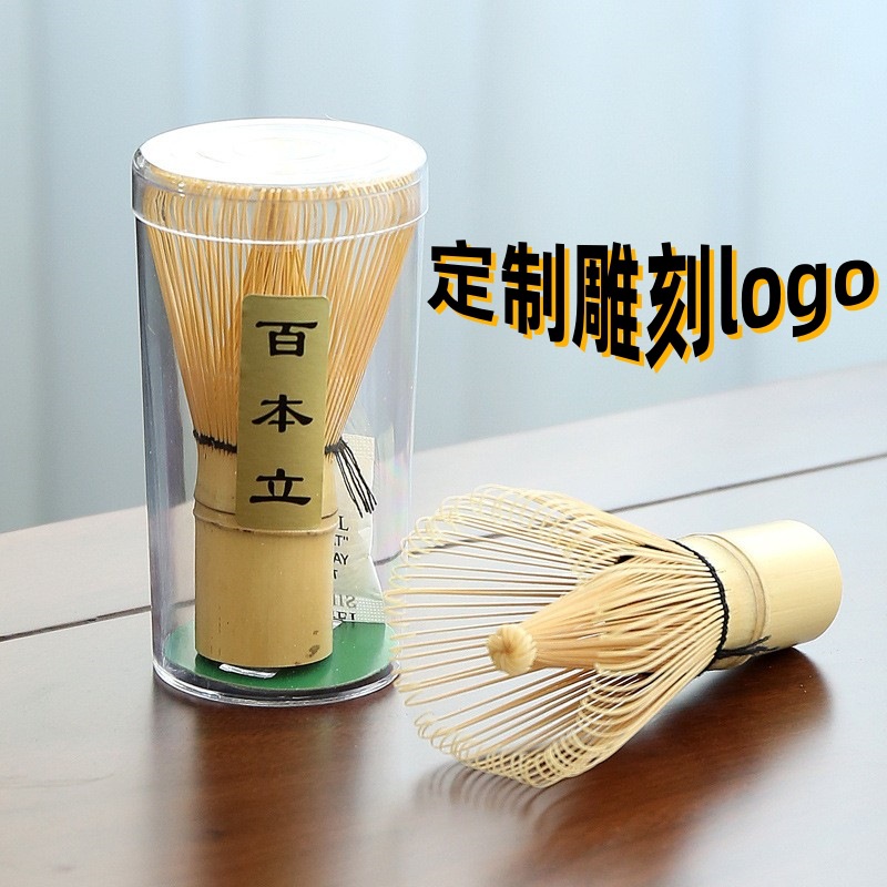 Bộ trà đặt hàng, bình trà, dụng cụ Matcha đứng, phụ kiện bàn chải trà Nhật Bản, bàn chải khuấy, Bộ Baibenli, bình trà, ghế