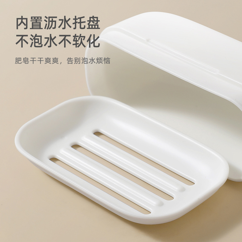 Hộp đựng xà phòng du lịch kiểu Nhật, hộp đựng ráo nước, hộp đựng xà phòng kín có nắp xách tay cao cấp