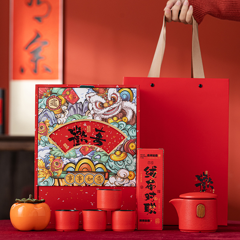 Cuộc họp thường niên của công ty năm con rắn, sự kiện kinh doanh, quà tặng, tân gia, lễ hội, cốc khách nhanh, bộ câu đối, quà tặng lễ hội mùa xuân