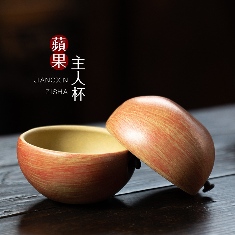 Cốc chủ nhân táo cát tím Nghi Hưng cốc trà hoa táo sinh học Bộ trà Bát trà thủ công mỹ nghệ trái cây bình an