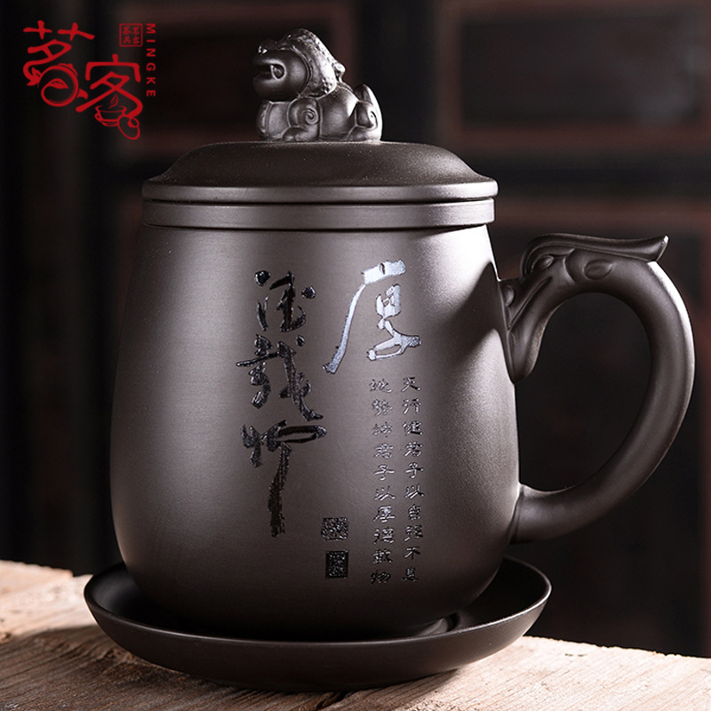 Cốc nước văn phòng cát tím cốc nam văn phòng dung tích lớn cốc pha trà cốc cá nhân có nắp lọc chữ