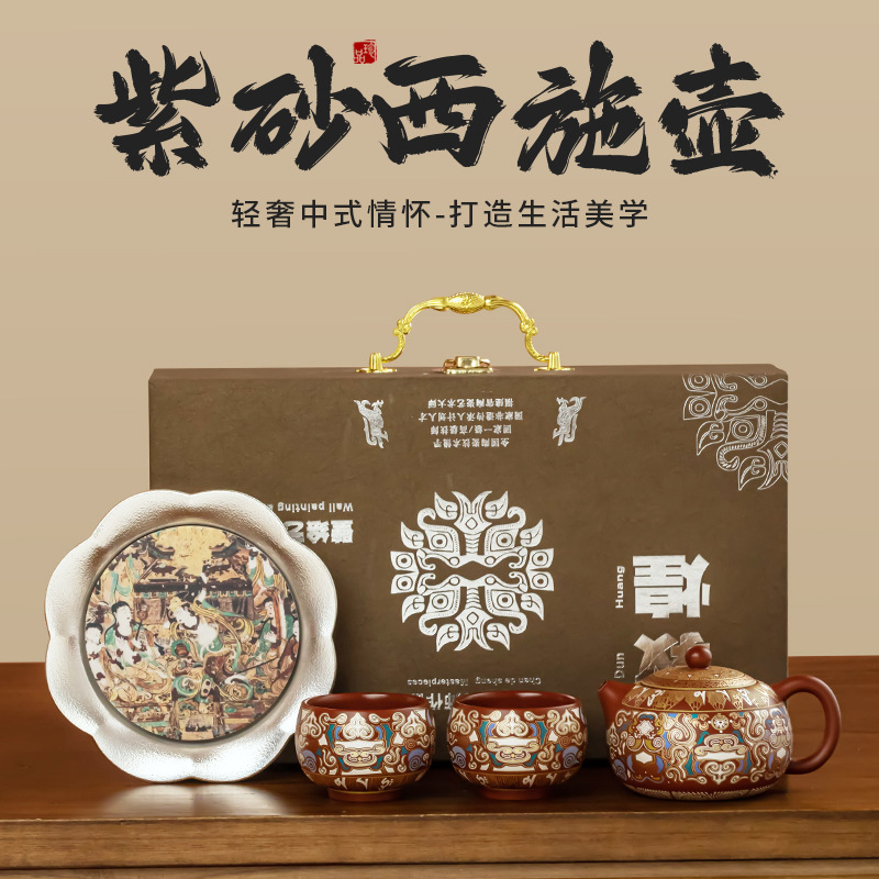 Bộ ấm trà Kung Fu Chen Desheng Đôn Hoàng Ấm trà Xi Shi màu tím cát Fengming Ấm pha trà Trung Quốc quà tặng trung thu cao cấp