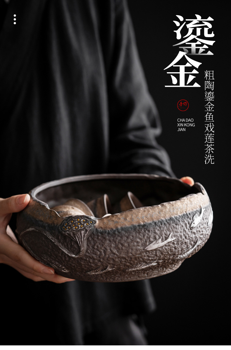3-粗陶鎏金鱼戏莲茶洗_01.jpg