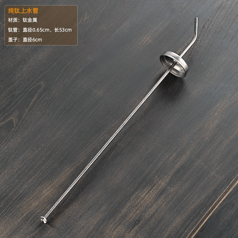 Ống dẫn nước tự động bếp trà Ống dẫn nước bằng titan nguyên chất Ống dẫn nước chìm đáy thẳng ống dẫn nước phụ kiện bộ trà ống nước xô