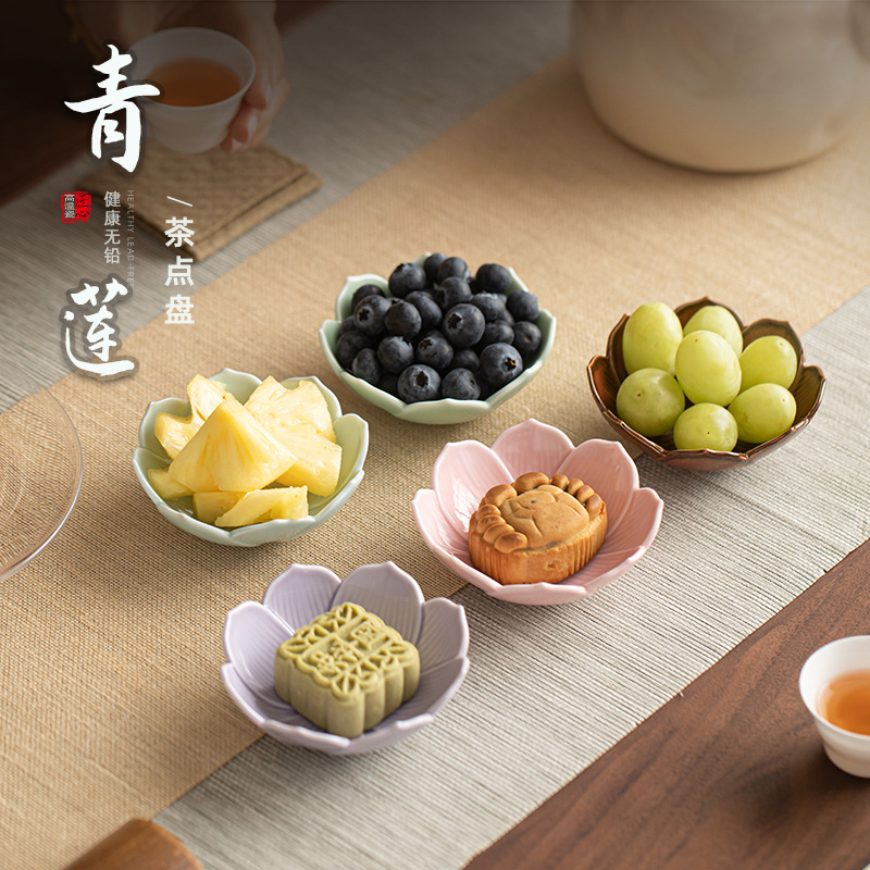 Khay giải khát Qinglian khay trái cây gốm sứ cỡ nhỏ gia dụng khay bánh ngọt khay đựng đồ ăn vặt phòng khách khay đựng đồ ăn vặt trái cây khô