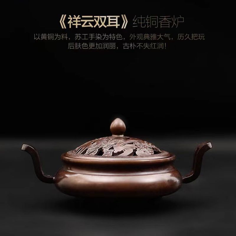 Lư hương đôi tai mây lành đồng nguyên chất, lư hương trong nhà, lư hương đồng nguyên chất, lư hương, lư hương, lư hương, lư hương, lư hương, lư đồng cổ
