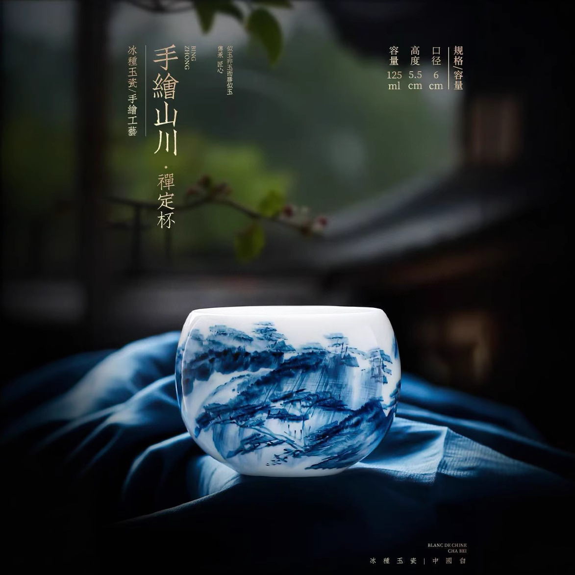 Cốc chủ nhân bằng sứ ngọc bích vẽ tay cao cấp, cốc đơn gốm sứ, bộ trà Kung Fu, tách trà chuyên dụng cho một người, làm quà tặng