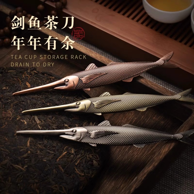 Kim trà cá kiếm kiểu Trung Quốc mới dao trà thép không gỉ hình con cá một mảnh trượt trà hình nón trà Kung Fu đồ trang trí dụng cụ trà đạo