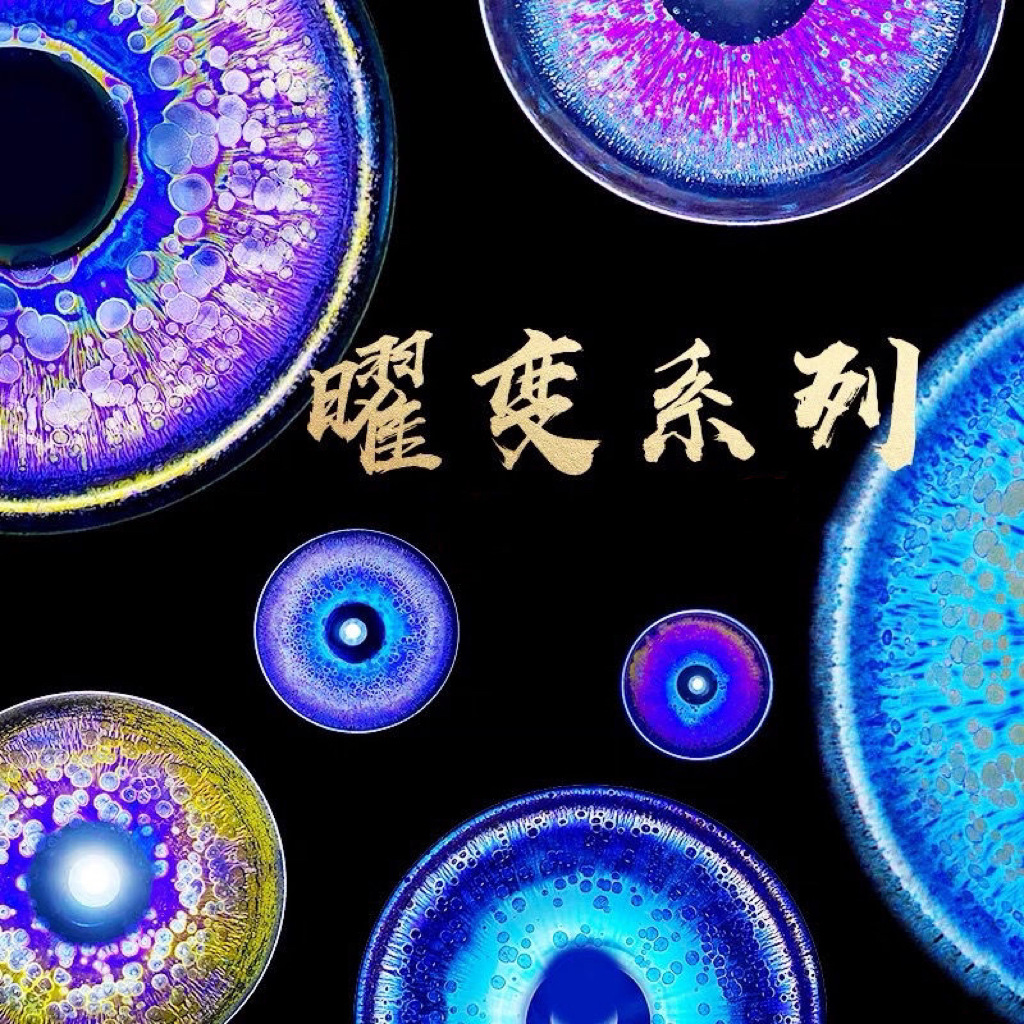 Ambilight, Jianyang, Jianzhan, cốc chính đầy màu sắc, cốc kẹo, bộ Zen, mũ tre, tách trà vàng đầy màu sắc, nước, giao hàng tại nhà máy tốt lành