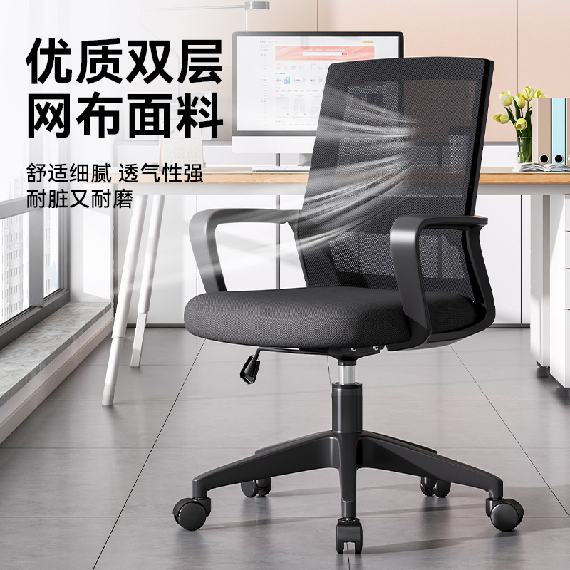 Ghế xoay thoải mái dành cho nhân viên văn phòng, ghế văn phòng ngồi lâu không mỏi, ghế máy tính, ghế công thái học, ghế chơi game