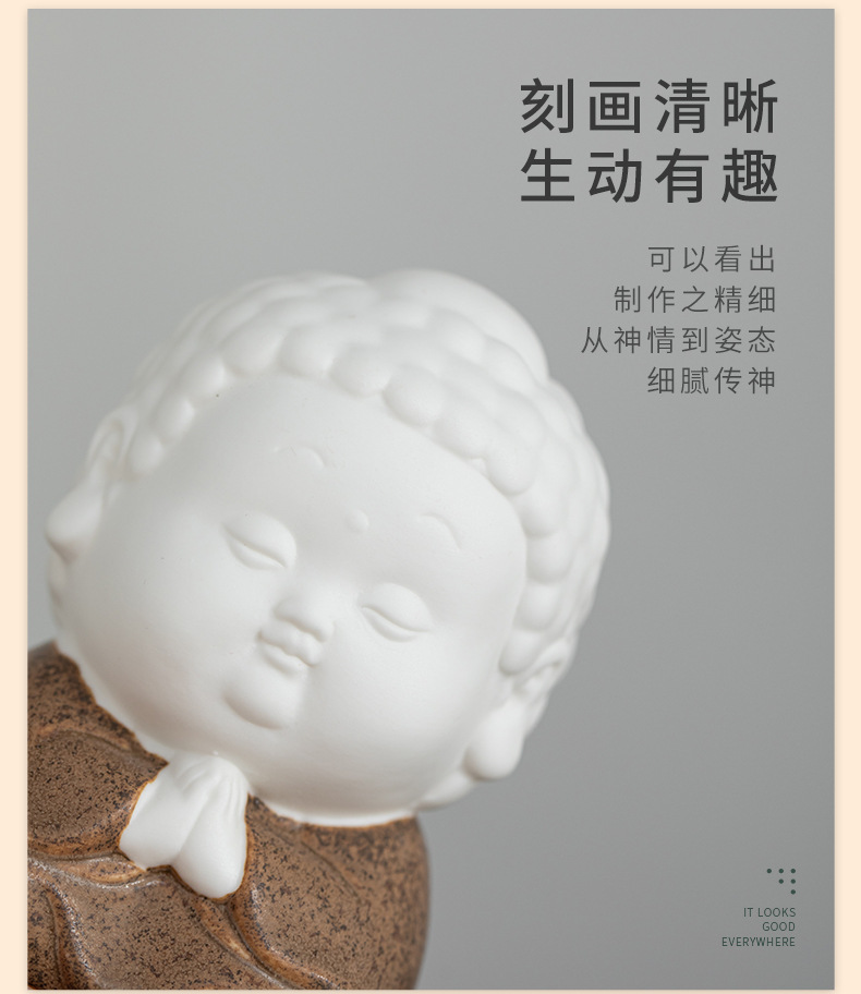 三笑佛_14