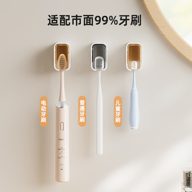 Giá để bàn chải đánh răng điện chống bụi Giá để bàn chải đánh răng phòng tắm treo tường không cần đục lỗ Giá để đồ đựng bán buôn