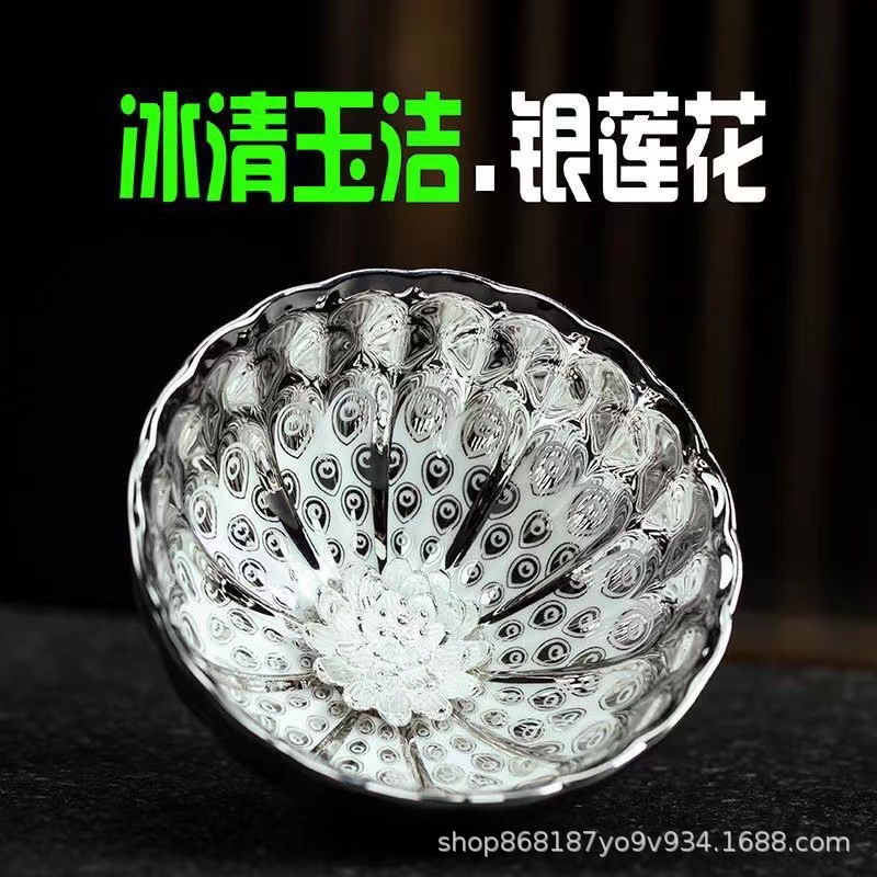 Tik Tok Open Kiln Hot Phong cách Chủ nhân Cốc trà Cốc trà Jianzhan Cốc trà Chén hoa sen Hoa nở phú quý tất cả bạc hoa sen