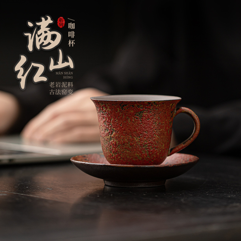 Tách cà phê gốm dùng trong gia đình, tách trà dùng cho trà chiều, phong cách cổ điển, tách trà bùn đá, ấm trà cầm tay, ấm pha trà.