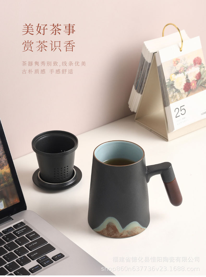 远山办公杯_03.jpg