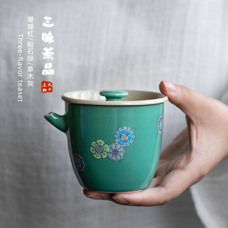 Bình cầm tay Lưu Phương bát có nắp gốm xanh ngọc lam kiểu Nhật ấm cầm tay dụng cụ pha trà Kung Fu ấm trà dụng cụ pha trà