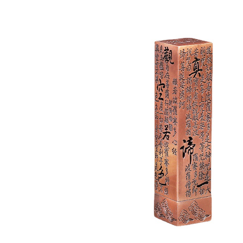 Tâm kinh dạng đứng kiểu ngắn gia dụng tâm kinh cột trụ Lư Hương Thiền đồ trang trí Tâm Kinh Lư hương nhỏ gia dụng